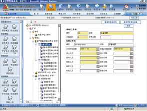 工程設(shè)計(jì)管理信息化解決方案 上海金慧軟件的創(chuàng)新實(shí)踐